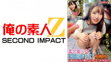 765ORECS-133 765ORECS-133