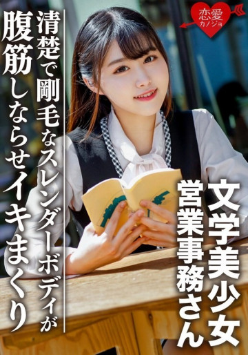 ERGV-037 ERGV-037