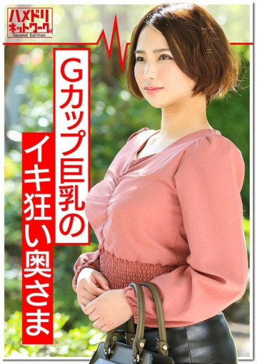 HMDNV-363 HMDNV-363
