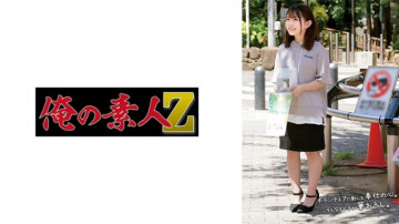 230ORECO-580 230ORECO-580