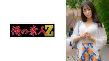 230OREH-028 230OREH-028