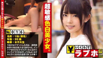 300NTK-122 300NTK-122
