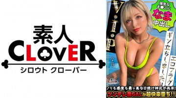 529STCV-385 529STCV-385