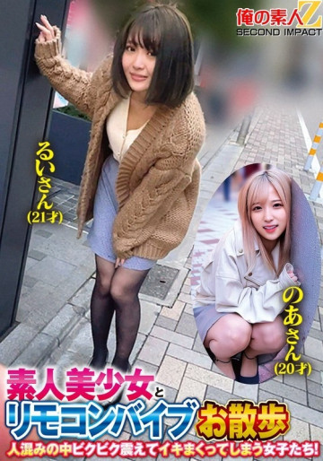 765ORECS-215 765ORECS-215