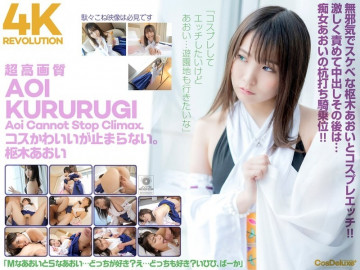 CSPL-006 CSPL-006