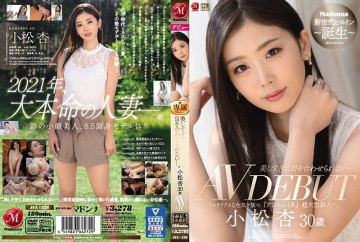 JUL-538 JUL-538