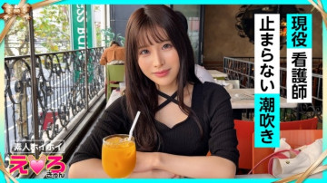 420ERK-058 [泄露未审查]