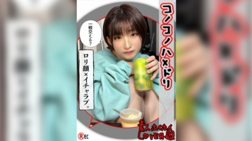 420HHL-054 420HHL-054