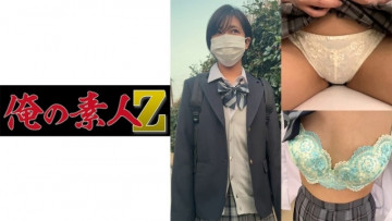 230ORECO-139 230ORECO-139