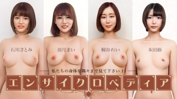 Caribbeancom-030426-001