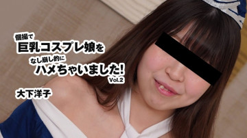 HEYZO-3175 HEYZO-3175