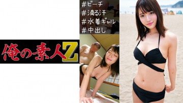 230ORECO-243 230ORECO-243