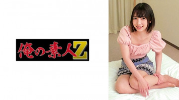 230ORECO-610 230ORECO-610
