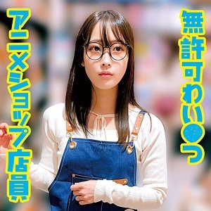 230OREMO-398 [Bocor Tanpa Sensor]