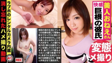 300NTK-168 300NTK-168