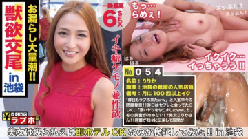300NTK-262 300NTK-262