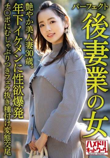 HMDNV-643 HMDNV-643