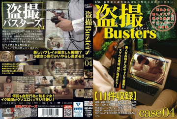 BUZ-004 BUZ-004