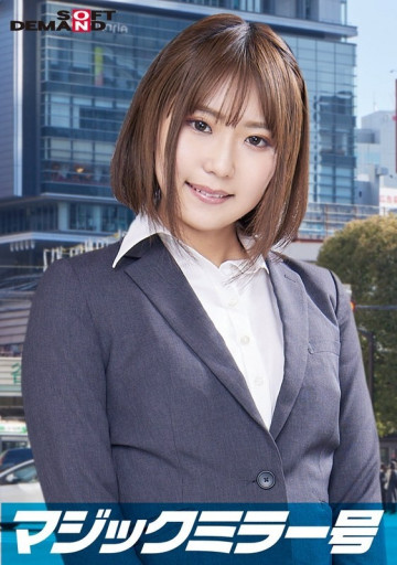 SDMM-11204 SDMM-11204