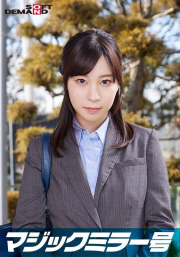 SDMM-11205 SDMM-11205