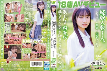 SDAB-327 SDAB-327