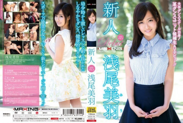 071MXGS-782 071MXGS-782