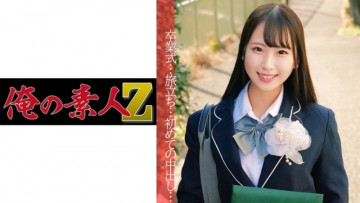 230ORECO-025 230ORECO-025