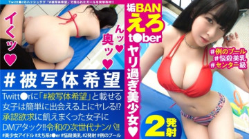 300NTK-577 300NTK-577