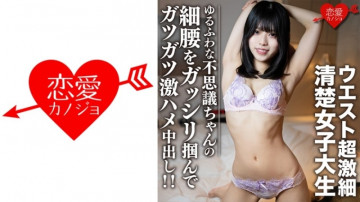 546EROFC-107 546EROFC-107
