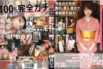 YRH-013 YRH-013