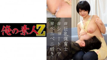 230OREC-821 230OREC-821