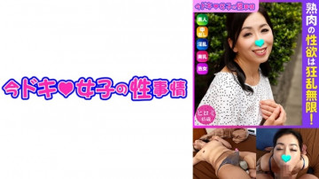 544IDJS-116 [泄露未审查]