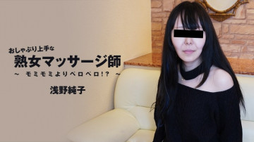 HEYZO-3089 HEYZO-3089