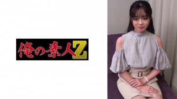 230ORECO-283 230ORECO-283