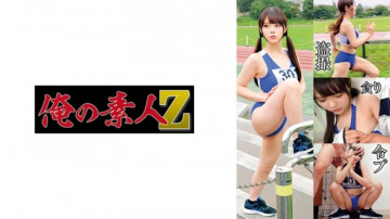 230OREMO-130 230OREMO-130