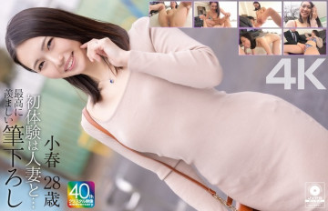 MASE-068 [Unzensiert Geleakt]