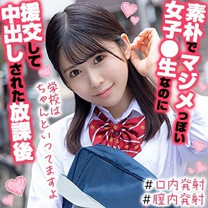 OREX-363 OREX-363