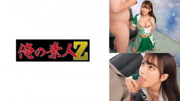 230ORECO-692 230ORECO-692