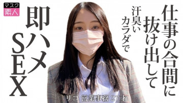 795SDTX-017 [Bocoran Tanpa Sensor]