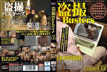 BUZ-005 BUZ-005