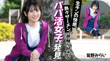 Caribbeancom-012026-001