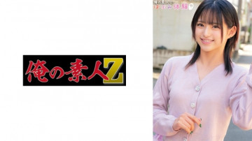 230ORECO-492 230ORECO-492