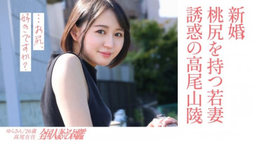 336KNB-301 336KNB-301