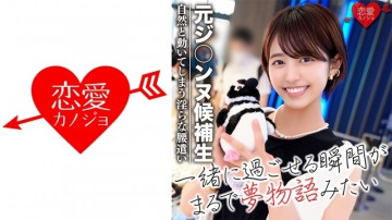 546EROFC-035 546EROFC-035
