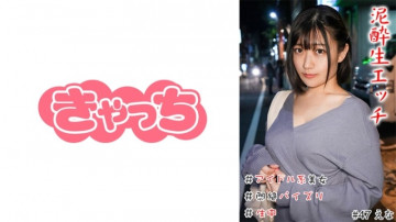 586HNHU-0047