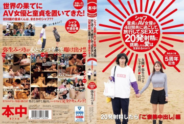 HMN-547 HMN-547