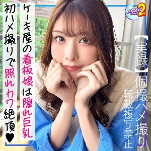 MFCS-081 MFCS-081