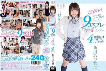 STAR-791 STAR-791