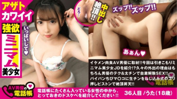 300NTK-407