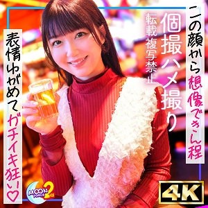 MFCS-166 [Bocor Tanpa Sensor]